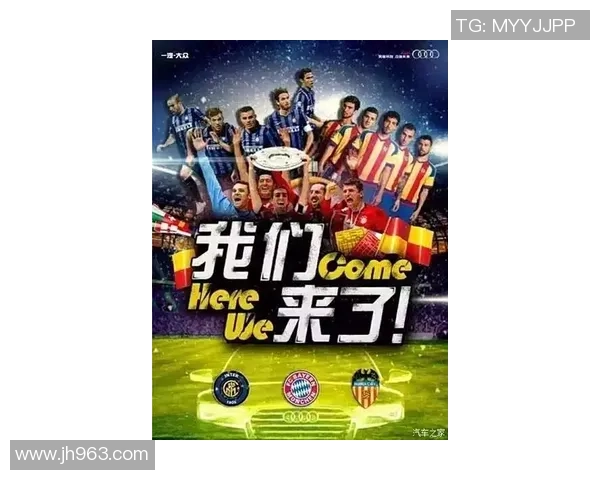 爱幅度与女王公园的激情碰撞与足球魅力的较量